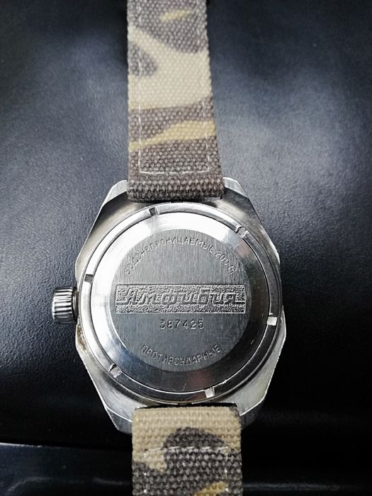 Vostok (Boctok) Amfibia