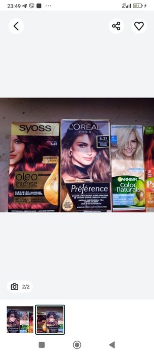 Продам краску , для волосся