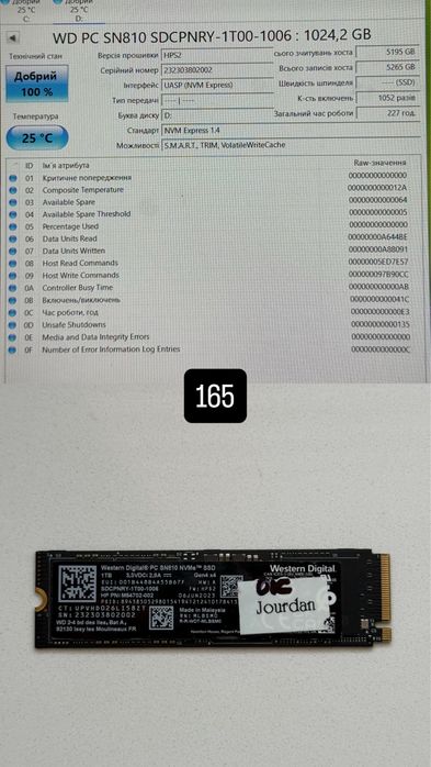 SSD WD 2280 M2 Nmne PCi 4 1024gb