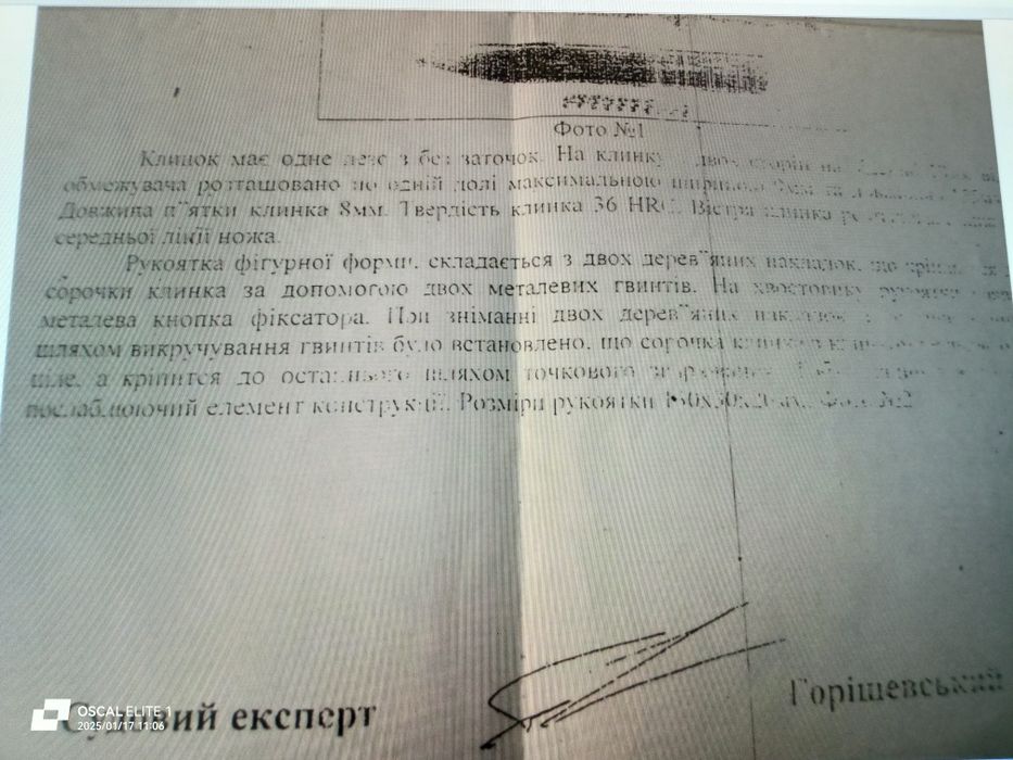 Складні ножі SOLINGEN.Ґермания.