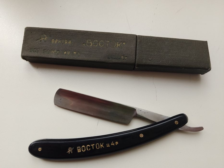 Опасная бритва Восток СССР