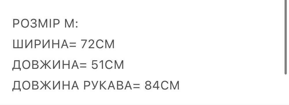 Зіп худі pla4444