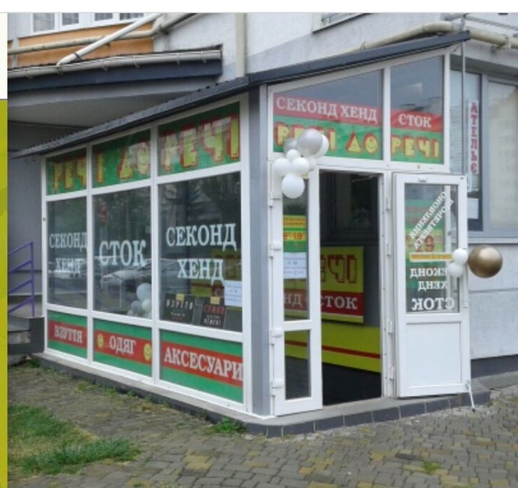 Працюючий бізнес СЕКОНД ,СТОК продам дешево
