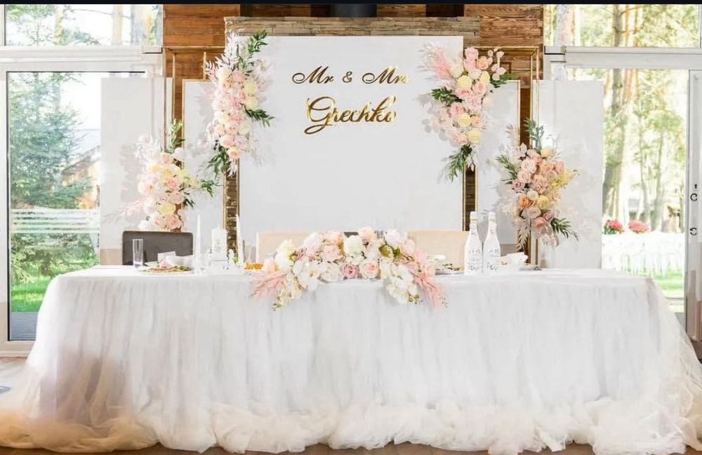 Весільна фотозона