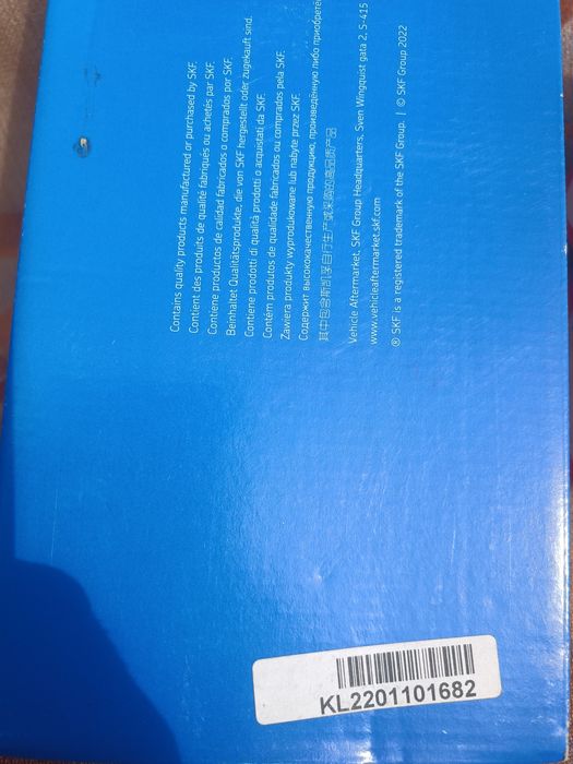 Продам комплект ГРМ