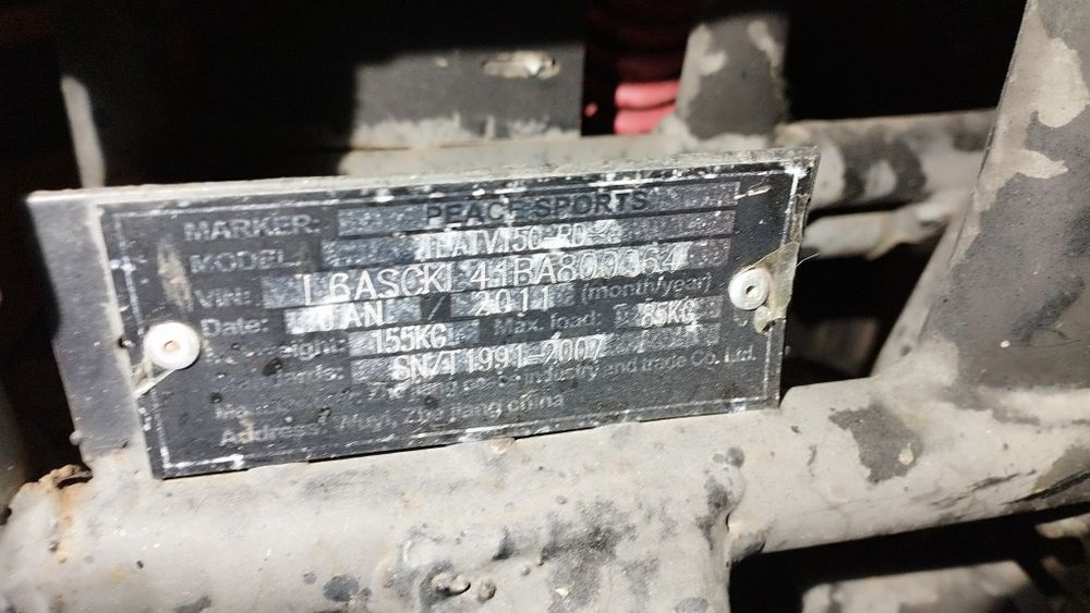 Квадроцикл  150 куб