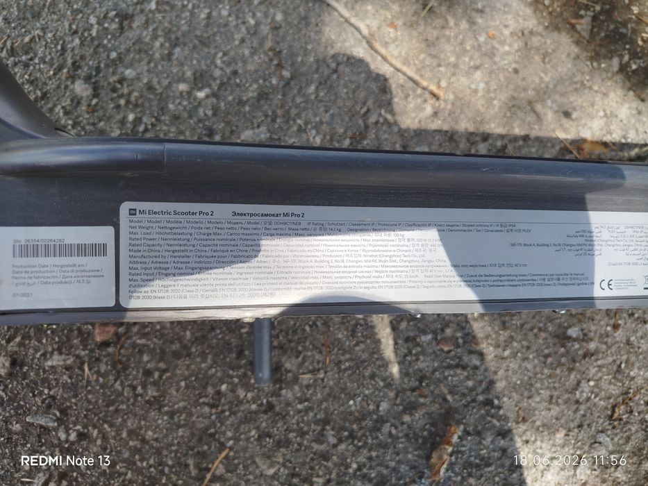 Продам Mi Electric Scooter Pro 2 в доброму  состояние