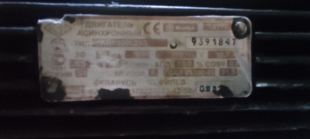 Електродвигун в гарному стані