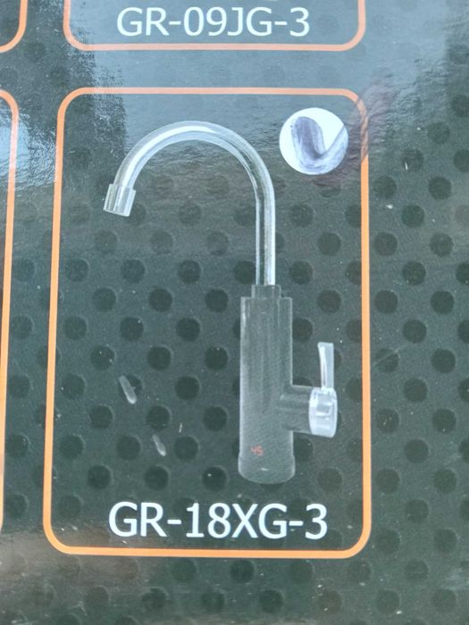 Водонагрівач проточний