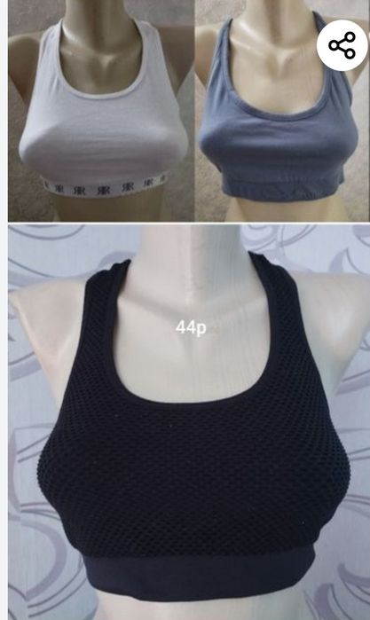 Продам топики и бюстгальтеры S