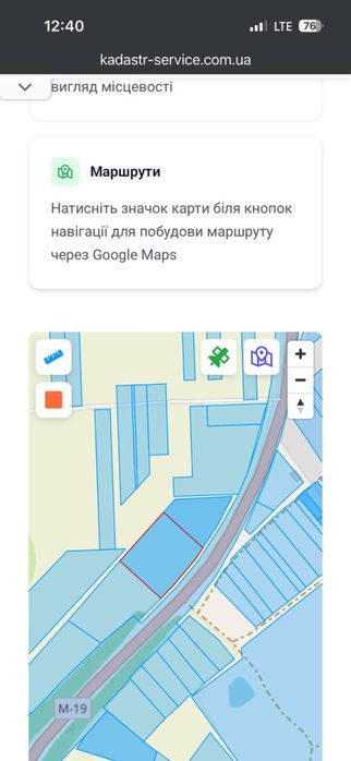 Фасадна ділянка траса на порубне - Вид 2