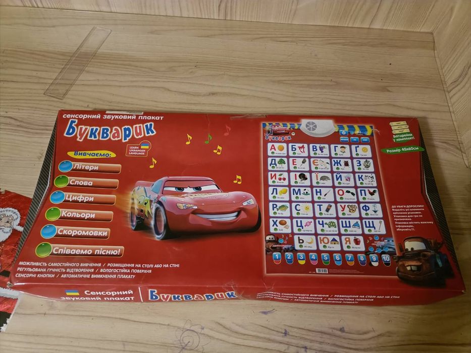 Сенсорний звуковий плакат Букварик