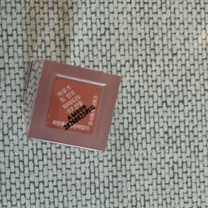 Błyszczyki do ust Clarins i Amuse