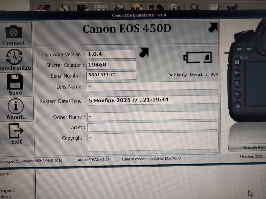 Canon EOS 450d тушка