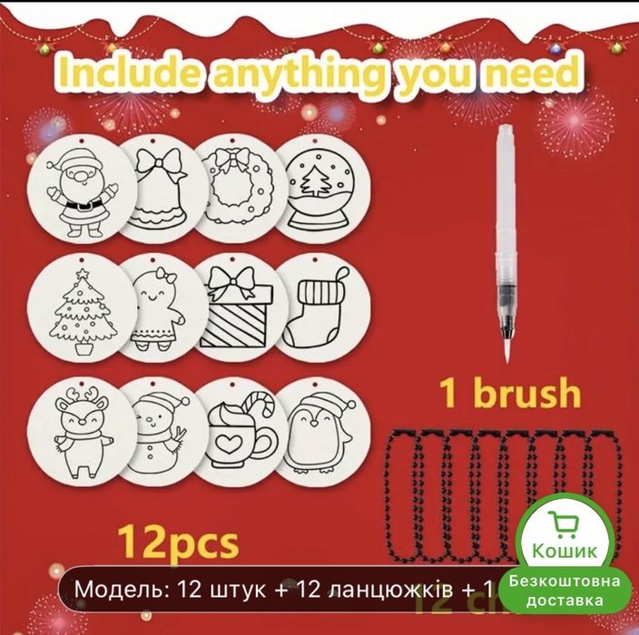 Набір для творчості дітей 3D пінний папір