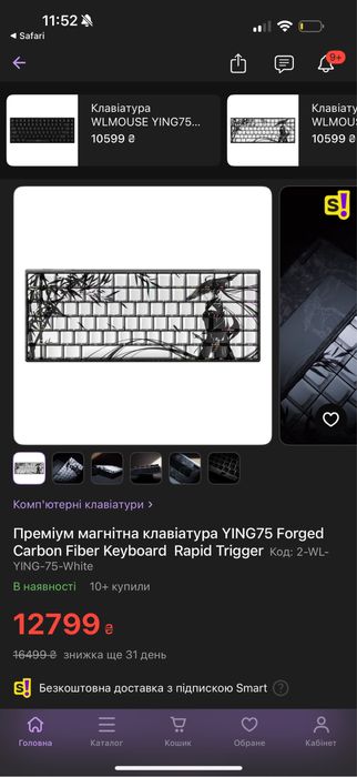 Ігрова клавіатура WLMouse YING75