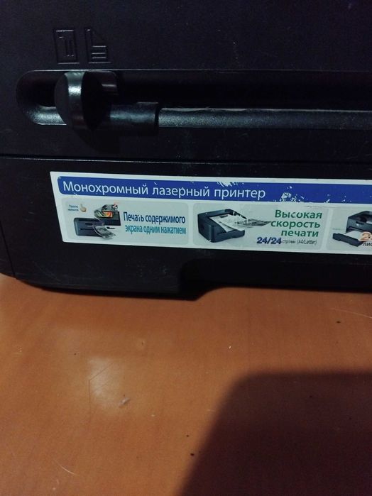 Принтер лазерный Samsung