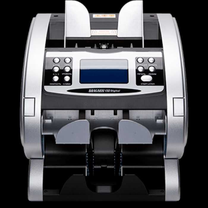 MAGNER 150 DIGITAL КАК НОВЫЙ Гарантия 12 мес Сортировщик Банкнот Валют