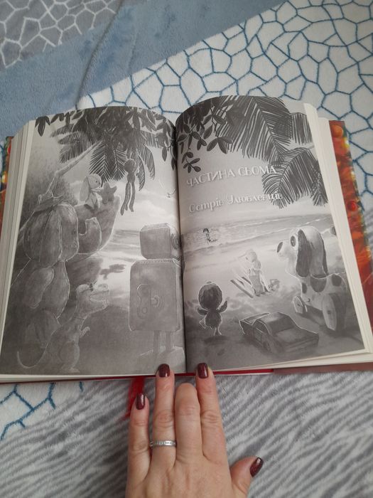 Книга Дж.К.Ролінг "Різдвяна свинка"