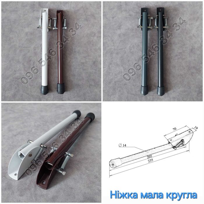 Ніжка фіксатор для упору дверей: біла, антрацит, чорна та ін.