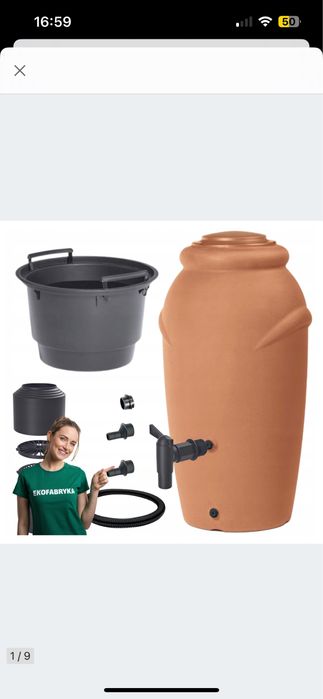 AQUACAN zbiornik na deszczowke 210l komplet