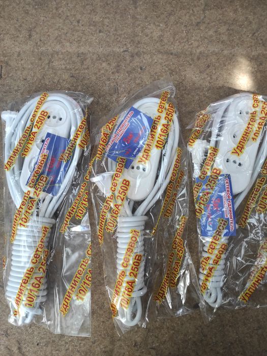 Удлинитель электрический новый качественный 3 5 10 метров УКРАИНА