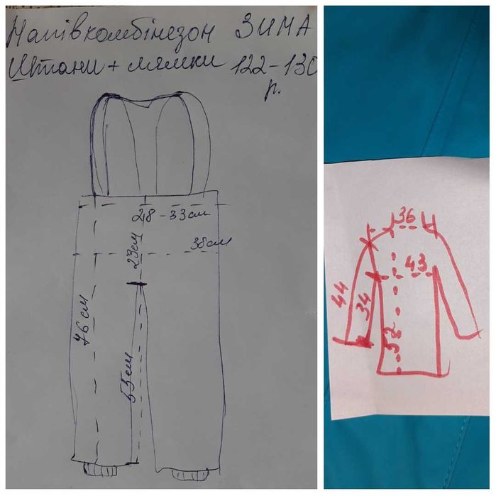 Вітровка на дівчинку курточка дощовик напівкомбінезон штани зимові