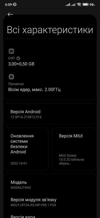 Продам редми9 3100гр. Или обмен.