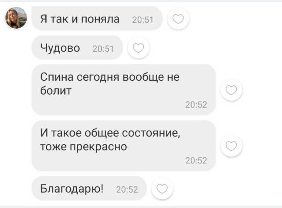 Остеопат-кінезіолог. Вісцеральний масаж живота. Рефлексотерапія. Психосоматика. Мед. освіта
