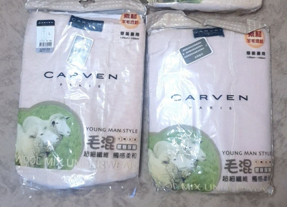 Термобілизна  , термоштани,sondico  і тд