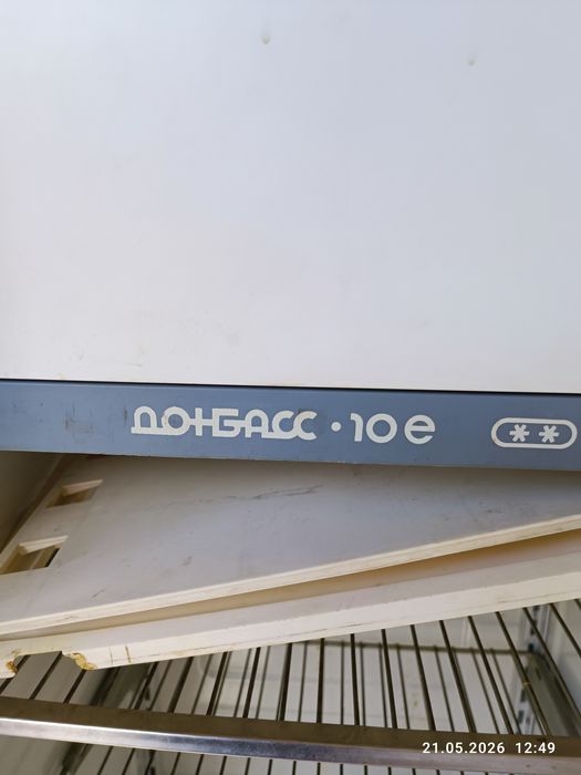 Продам холодильник Домбас 10е