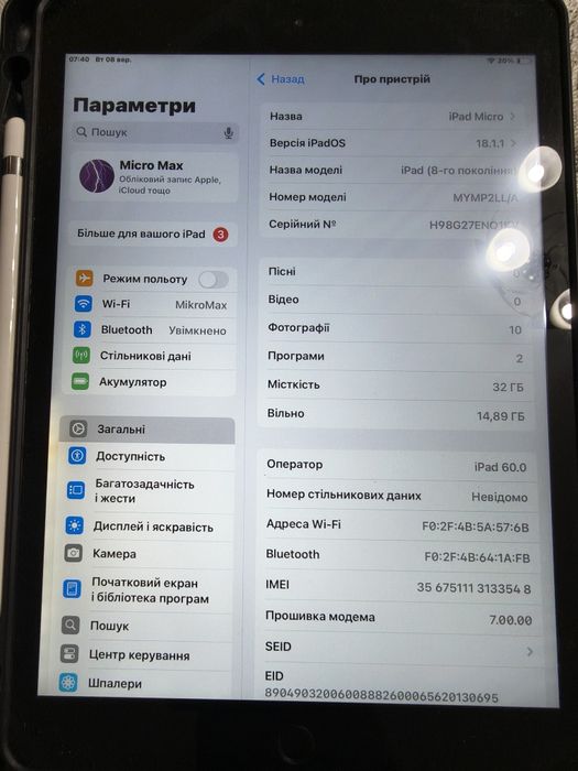 Apple iPad 8 32GB WiFi Cellular 10.2 + оригінальний Apple Pencil 1