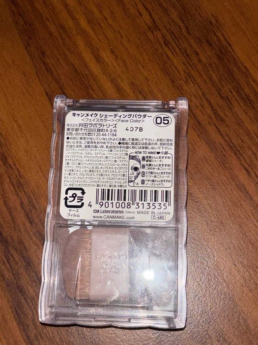 Canmake Скульптор 05