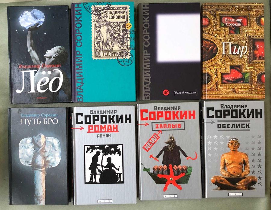 Комплект художніх книг