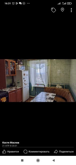 Продам двокомнатную квартиру