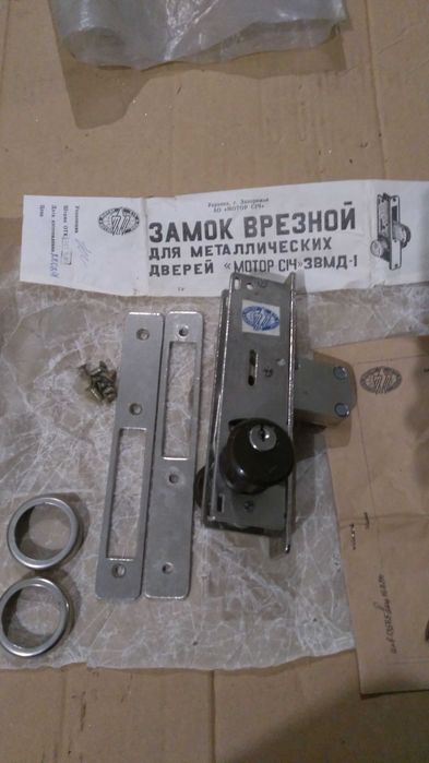 Замок ЗВМД-1 Мотор Сич врезной для металлических дверей