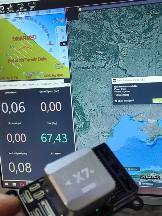 Контролер польоту Cuav X7 PLUS