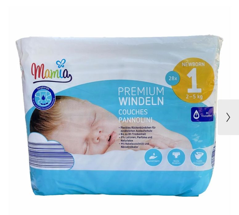 Підгузки Памперси розмір 1 Mamia