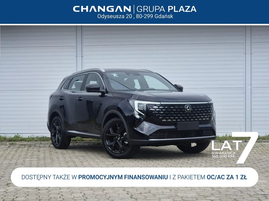 Changan CS55 Plus Changan CS55 PLUS | 1.5T 7DCT