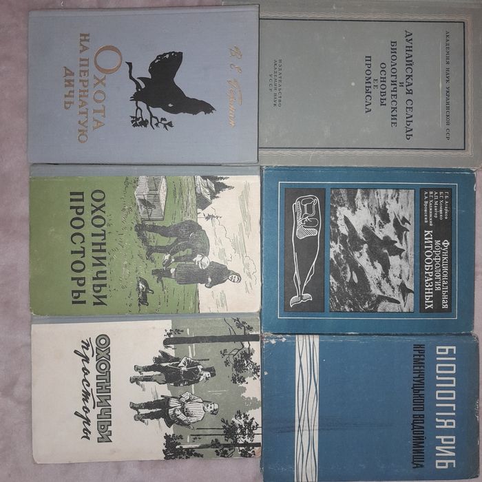 Рыбоводство. Ихтиология. Рыбалка. Охота.