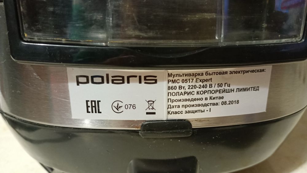 Мультиварка Polaris PMC 0517 EXPERT, б/у