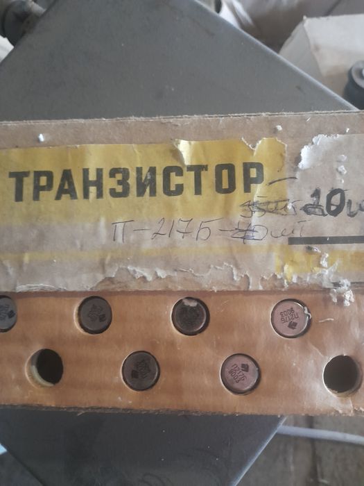 Транзистор  п216 анові
