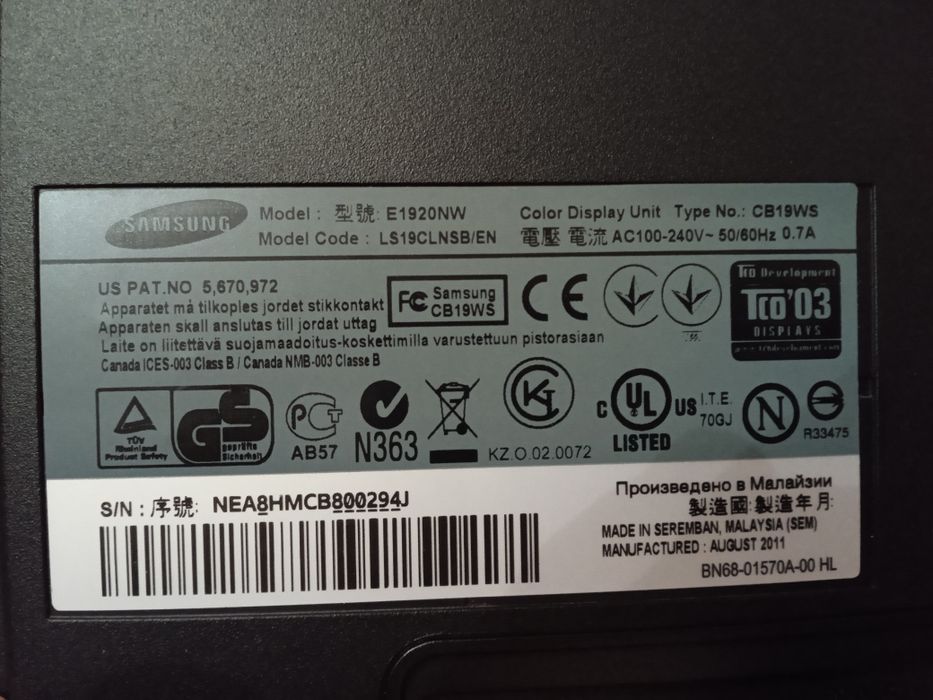 Монітор Samsung E1920NW