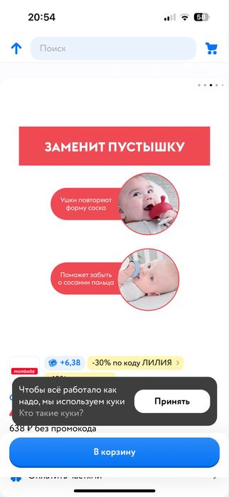 Фірмовий гризунецьіграшка