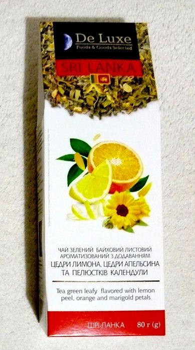 Зелений чай з лимоном 100 г