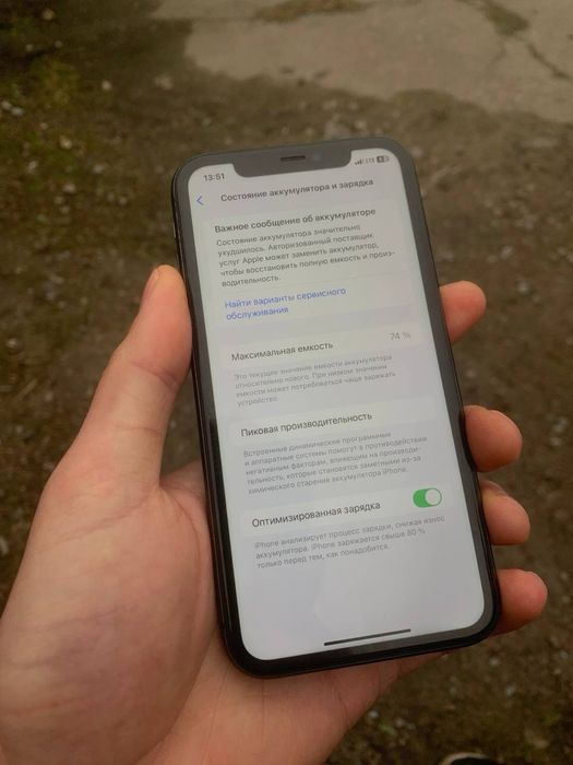 Iphone 11 black 64gb neverlock