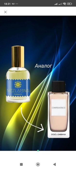 Парфумована вода farmasi nezlamna, 50 мл