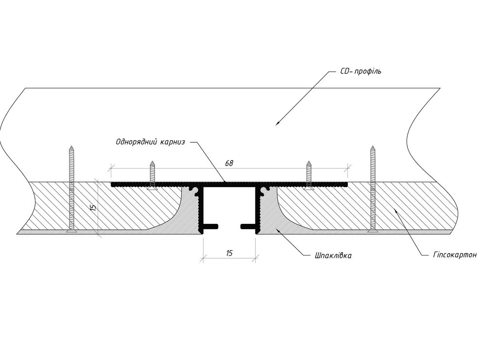 Прихований карниз, алюмінієві плінтуса, тіньовий шов