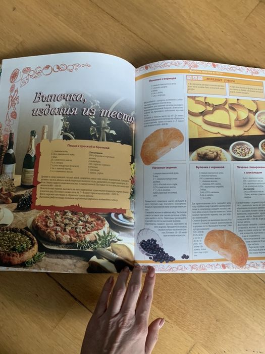 Микроволновая кулинария, кулинарная книга