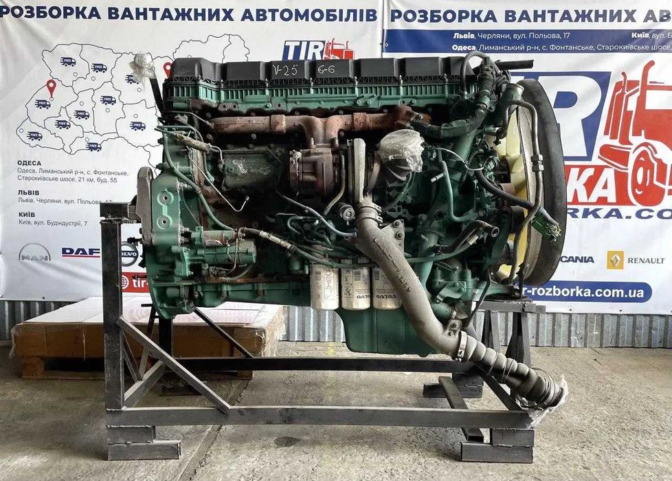 Розборка Volvo Разборка Запчастини ТІР Вольво Volvo FH,ФШ,FM,ФМ Шрот